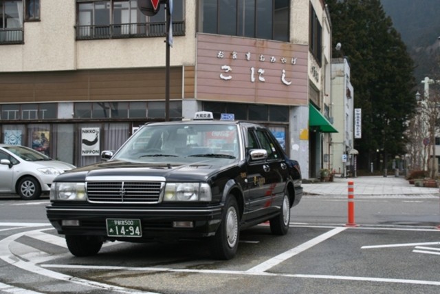 大和交通株式会社